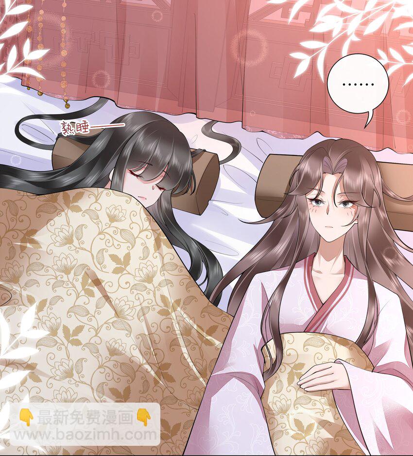 036 直道相思了无益-第39话