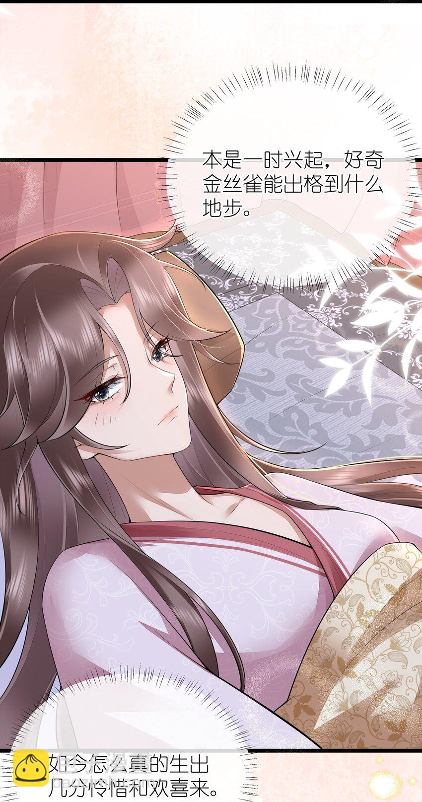 036 直道相思了无益-第39话