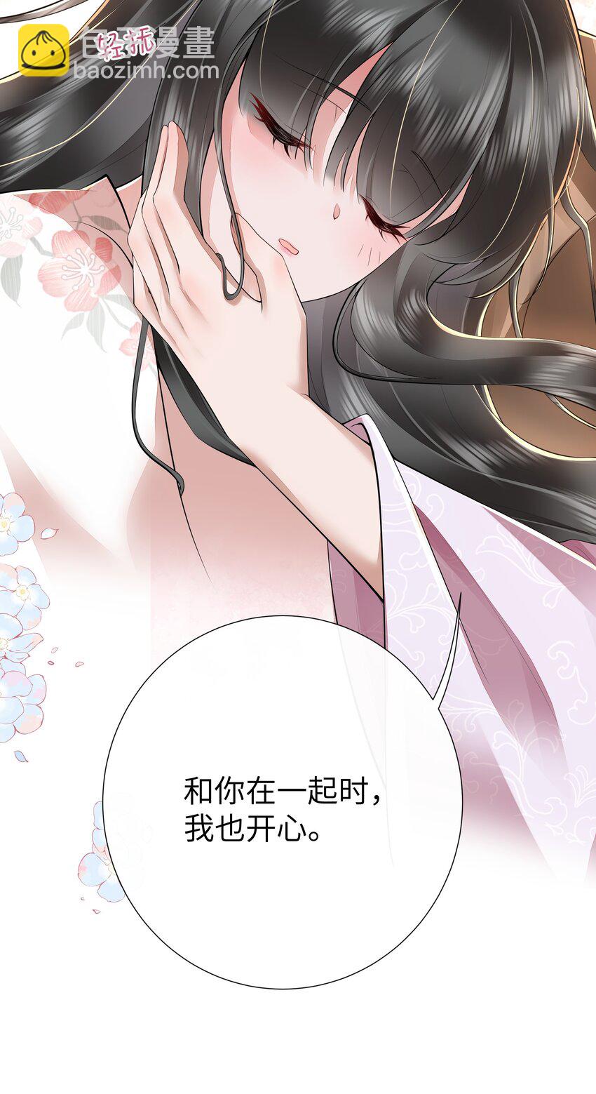 036 直道相思了无益-第39话