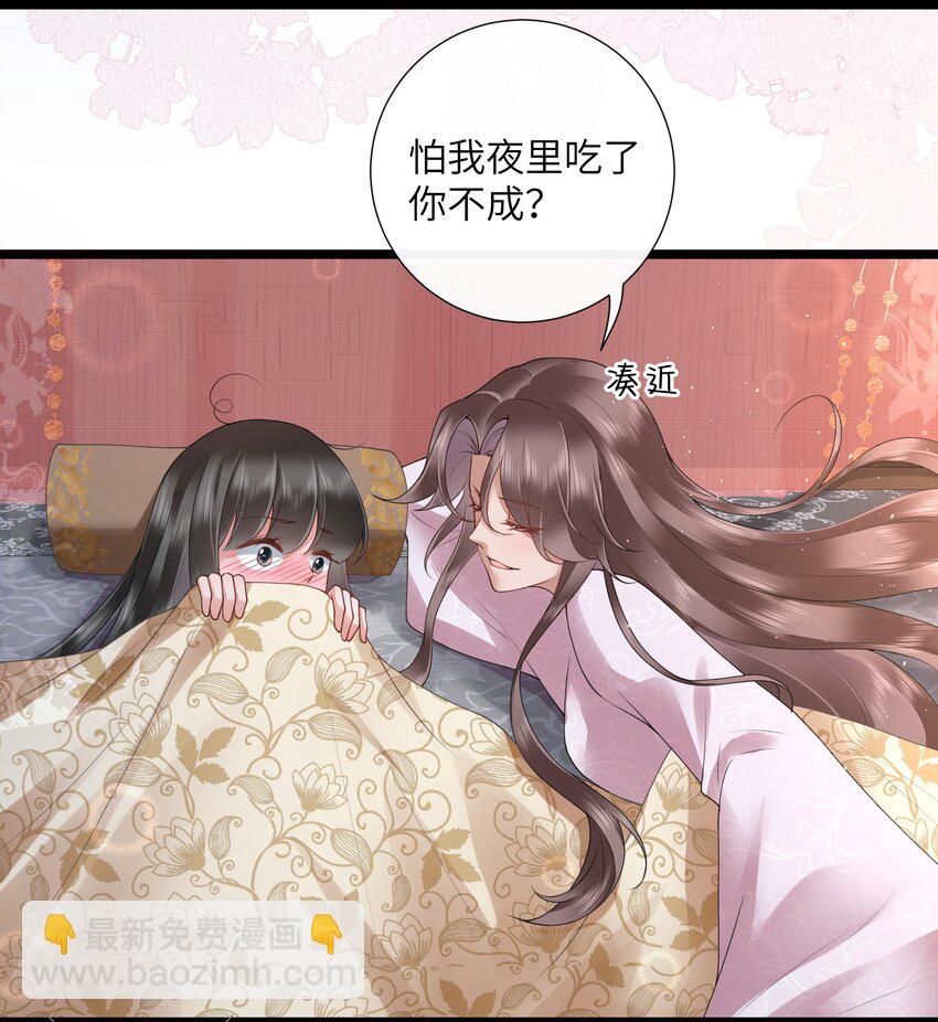 036 直道相思了无益-第39话