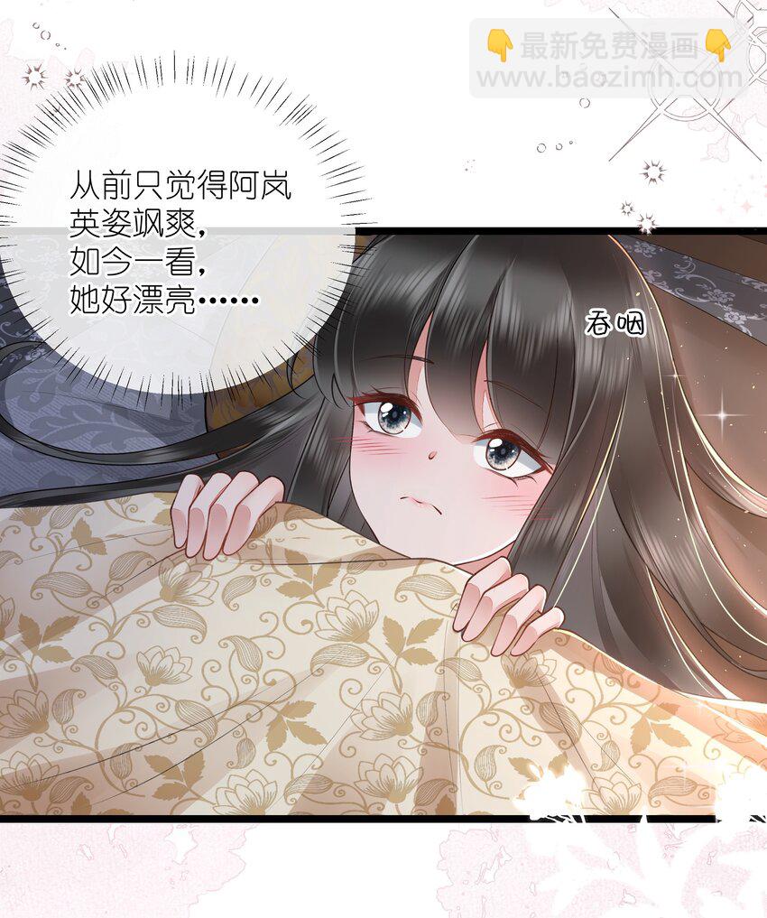 036 直道相思了无益-第39话