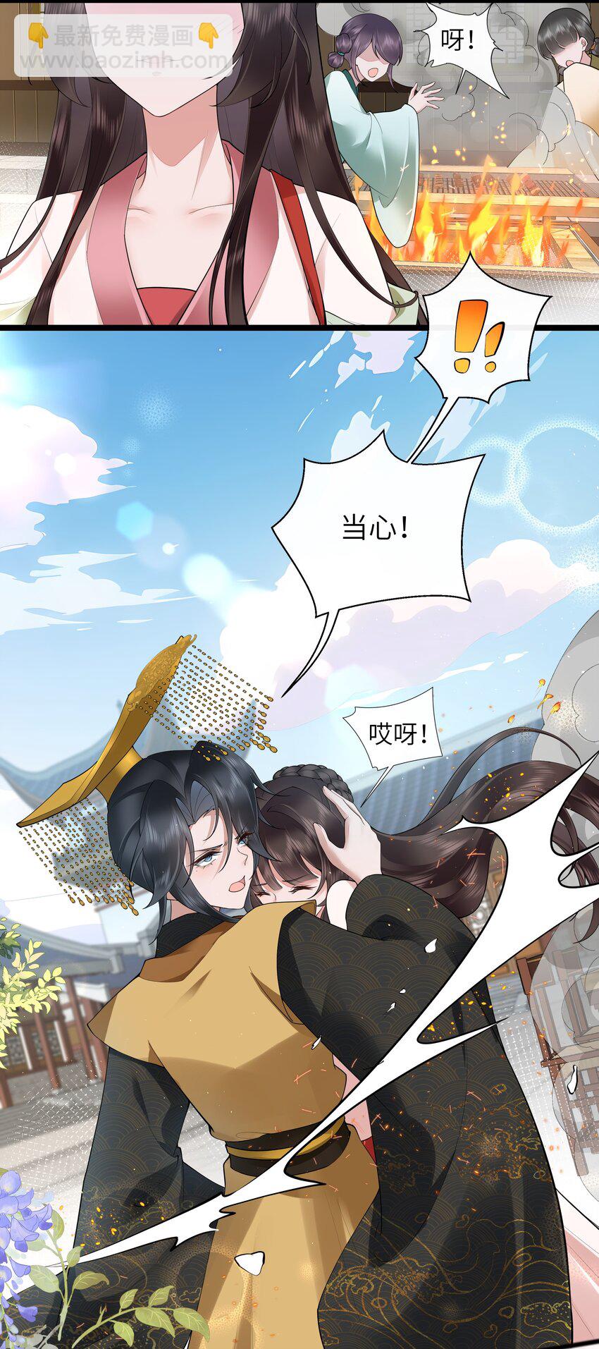 038 卿须怜我我怜卿-第41话