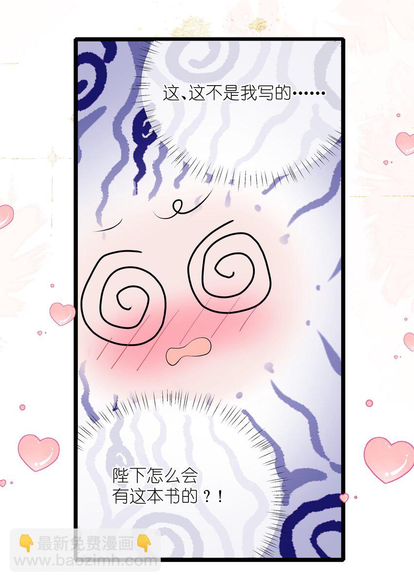 038 卿须怜我我怜卿-第41话