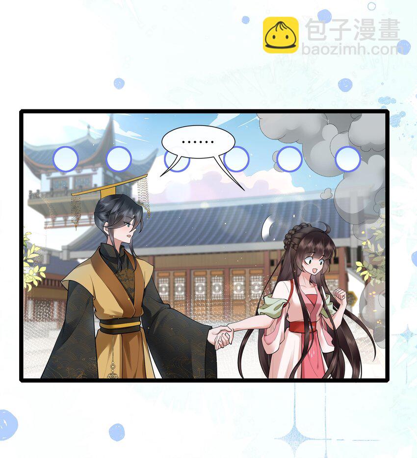 038 卿须怜我我怜卿-第41话