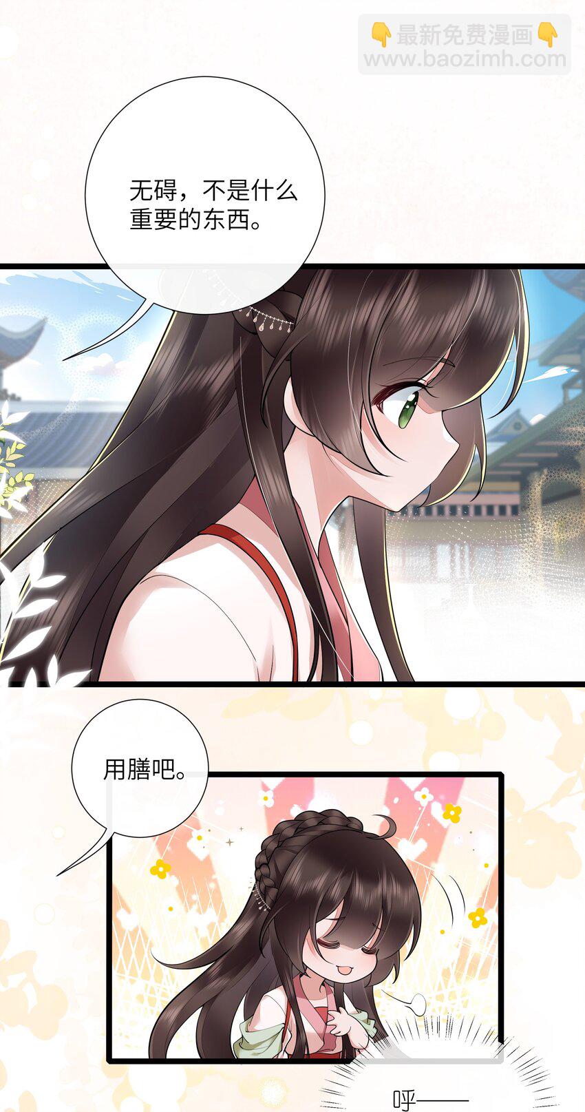 038 卿须怜我我怜卿-第41话