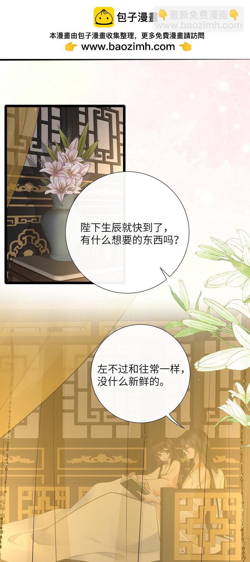 038 卿须怜我我怜卿-第41话