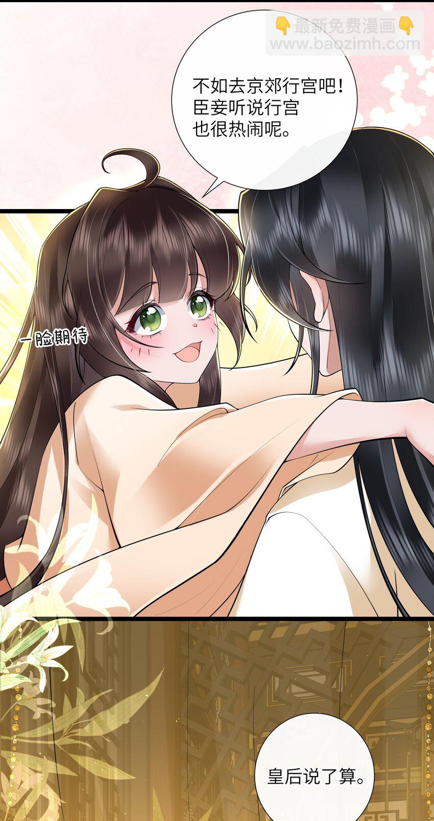 038 卿须怜我我怜卿-第41话