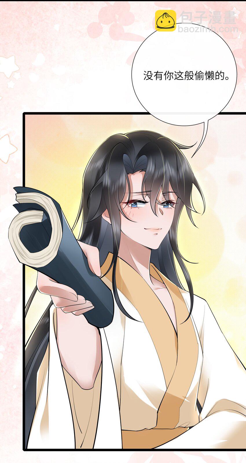 038 卿须怜我我怜卿-第41话