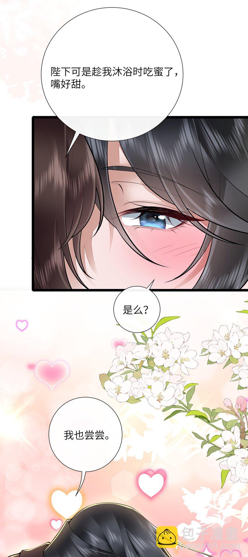 038 卿须怜我我怜卿-第41话