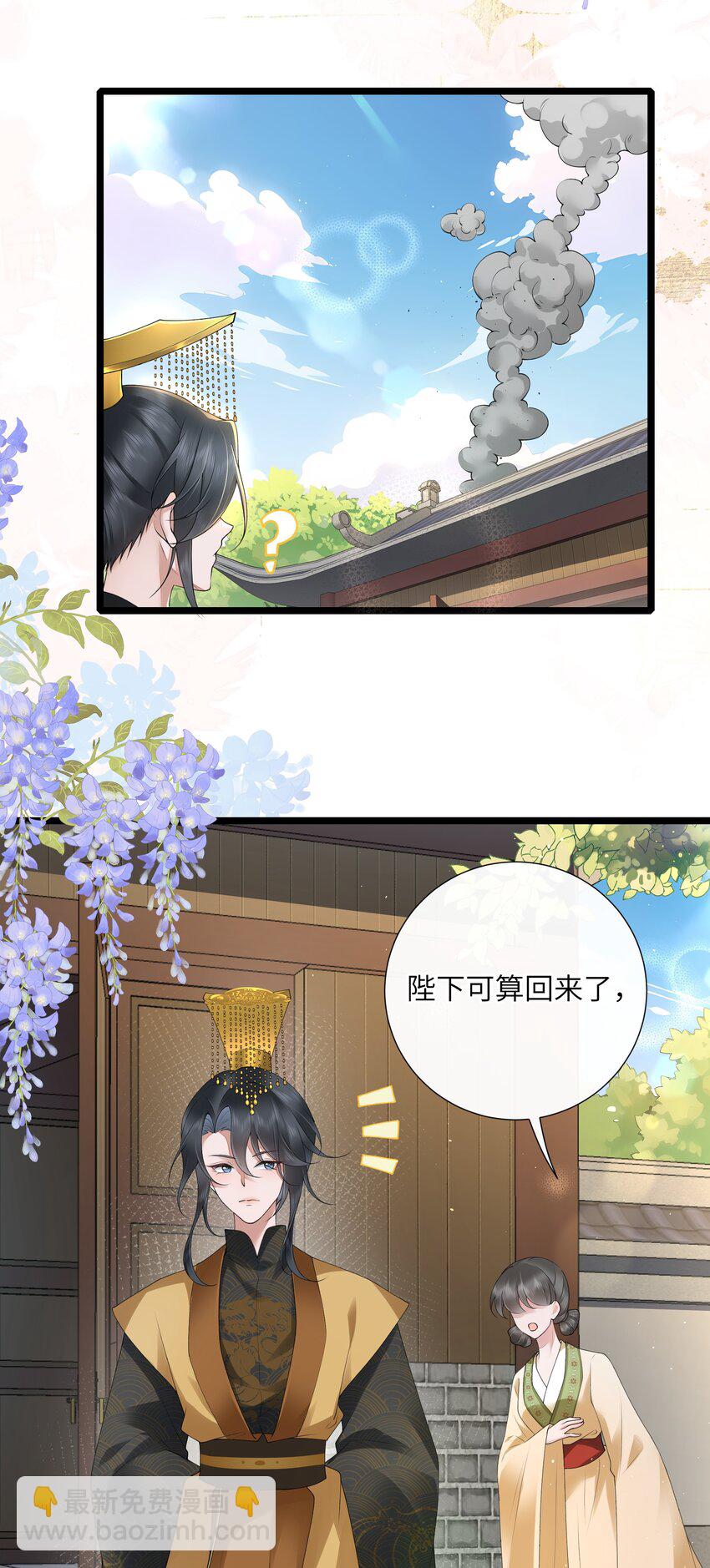 038 卿须怜我我怜卿-第41话