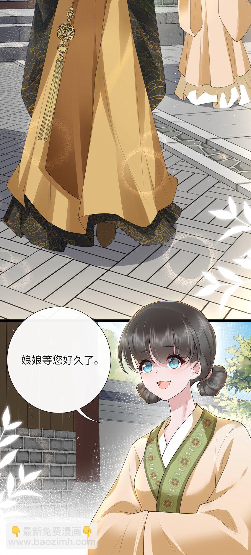 038 卿须怜我我怜卿-第41话