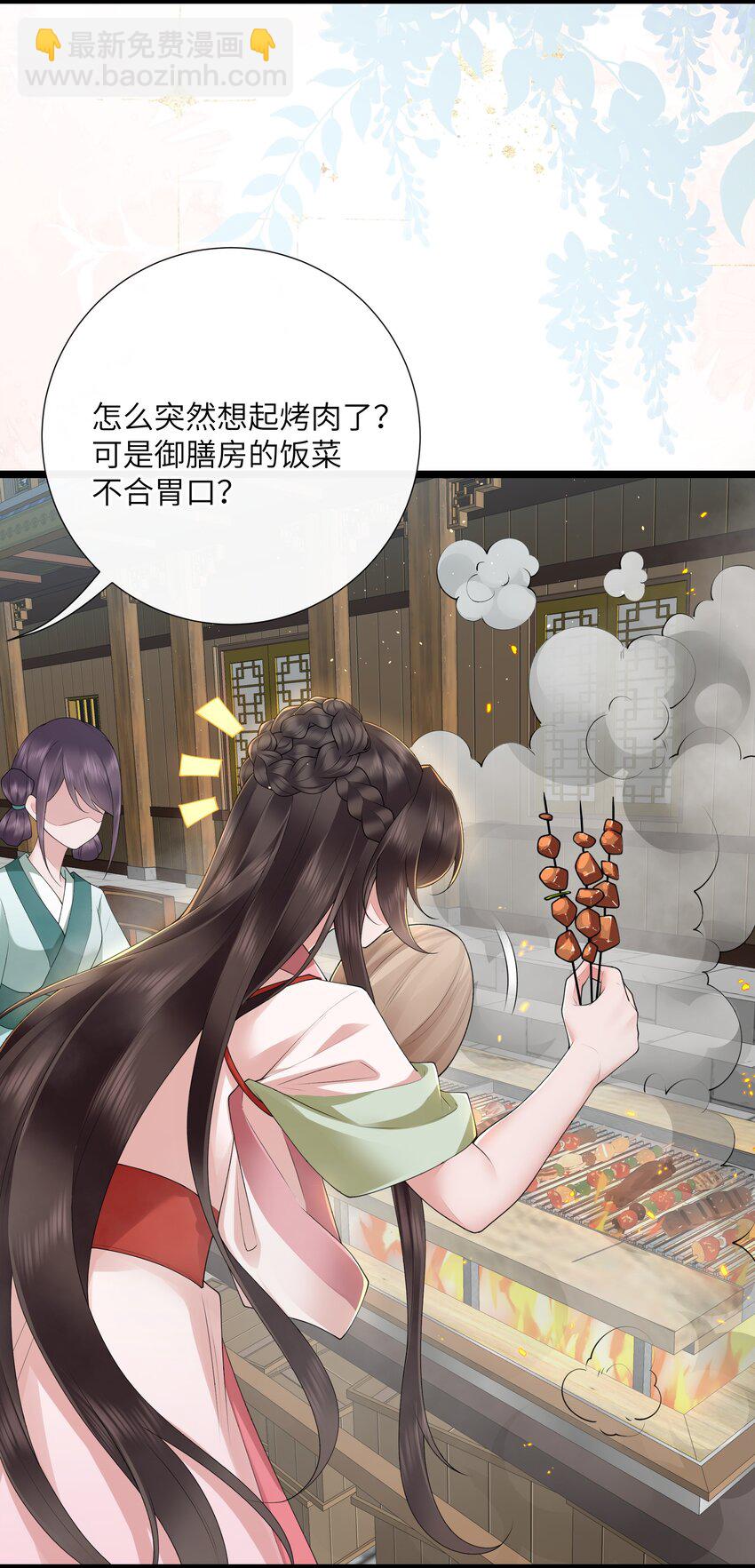 038 卿须怜我我怜卿-第41话