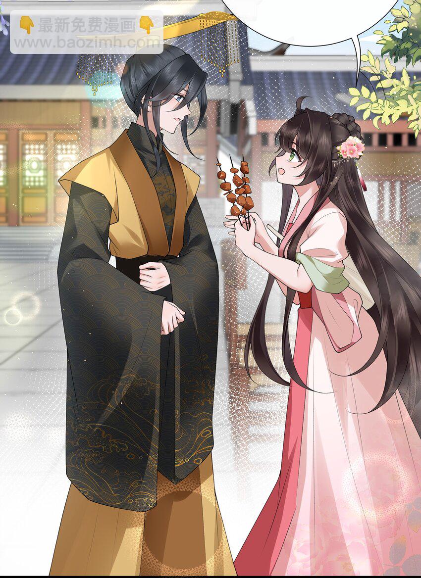 038 卿须怜我我怜卿-第41话