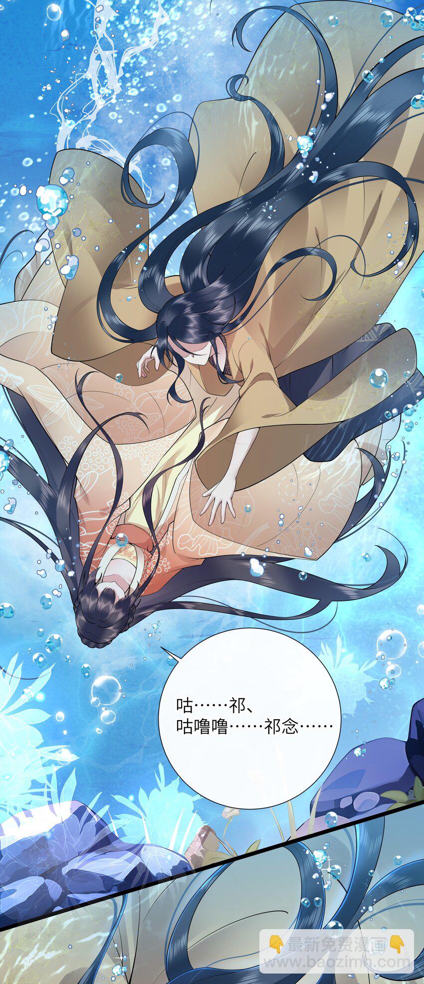 040 云雾凄清拂曙流-第43话