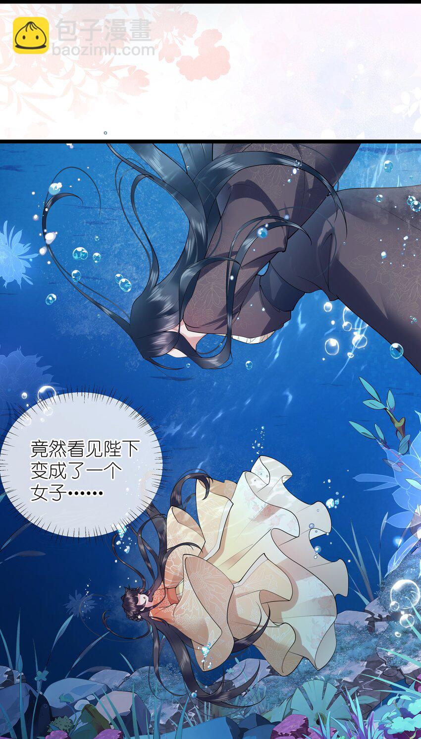 040 云雾凄清拂曙流-第43话