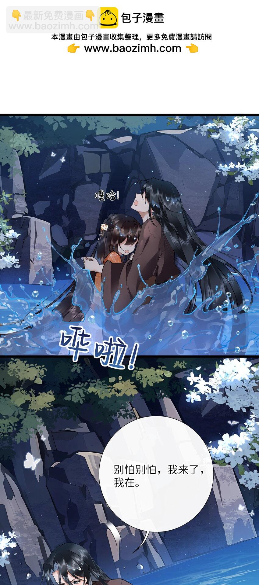 040 云雾凄清拂曙流-第43话