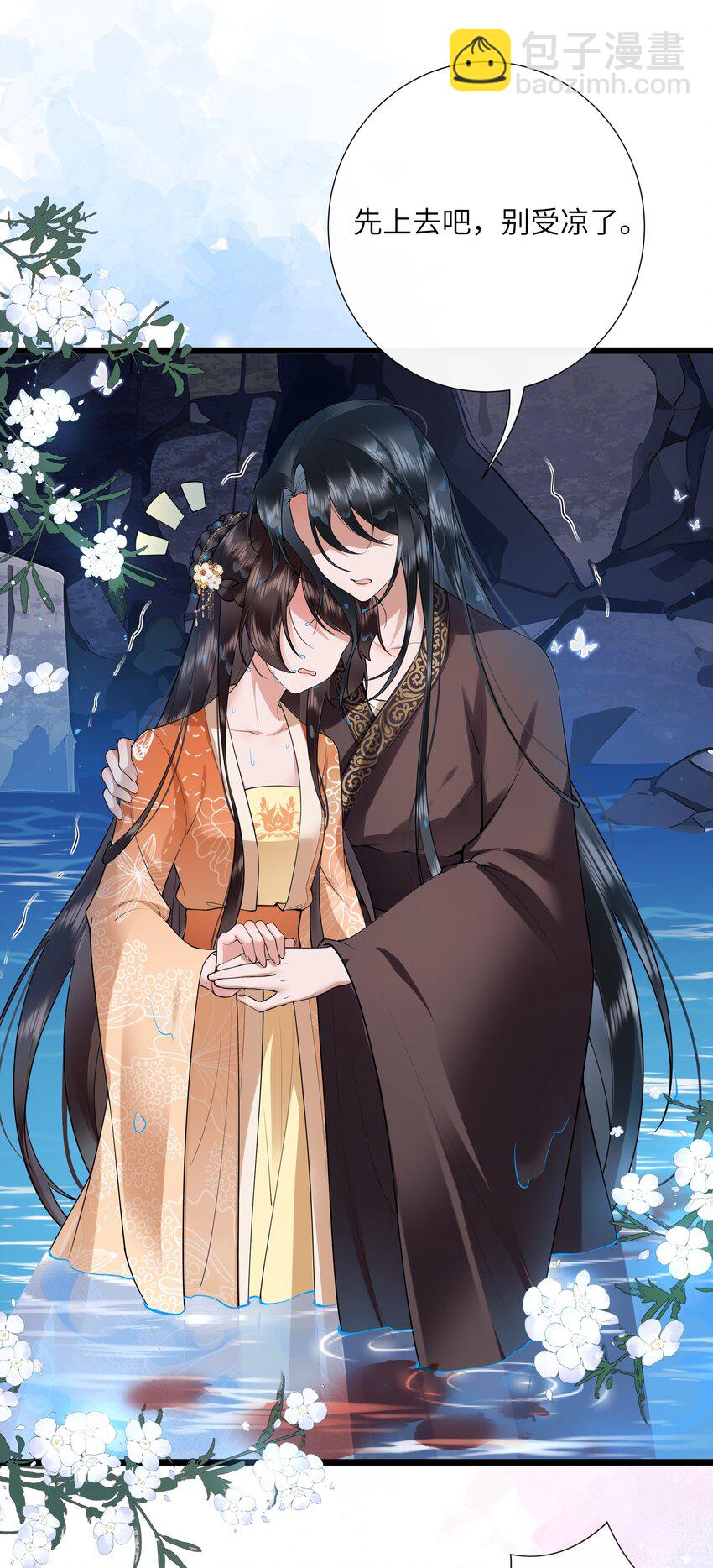 040 云雾凄清拂曙流-第43话