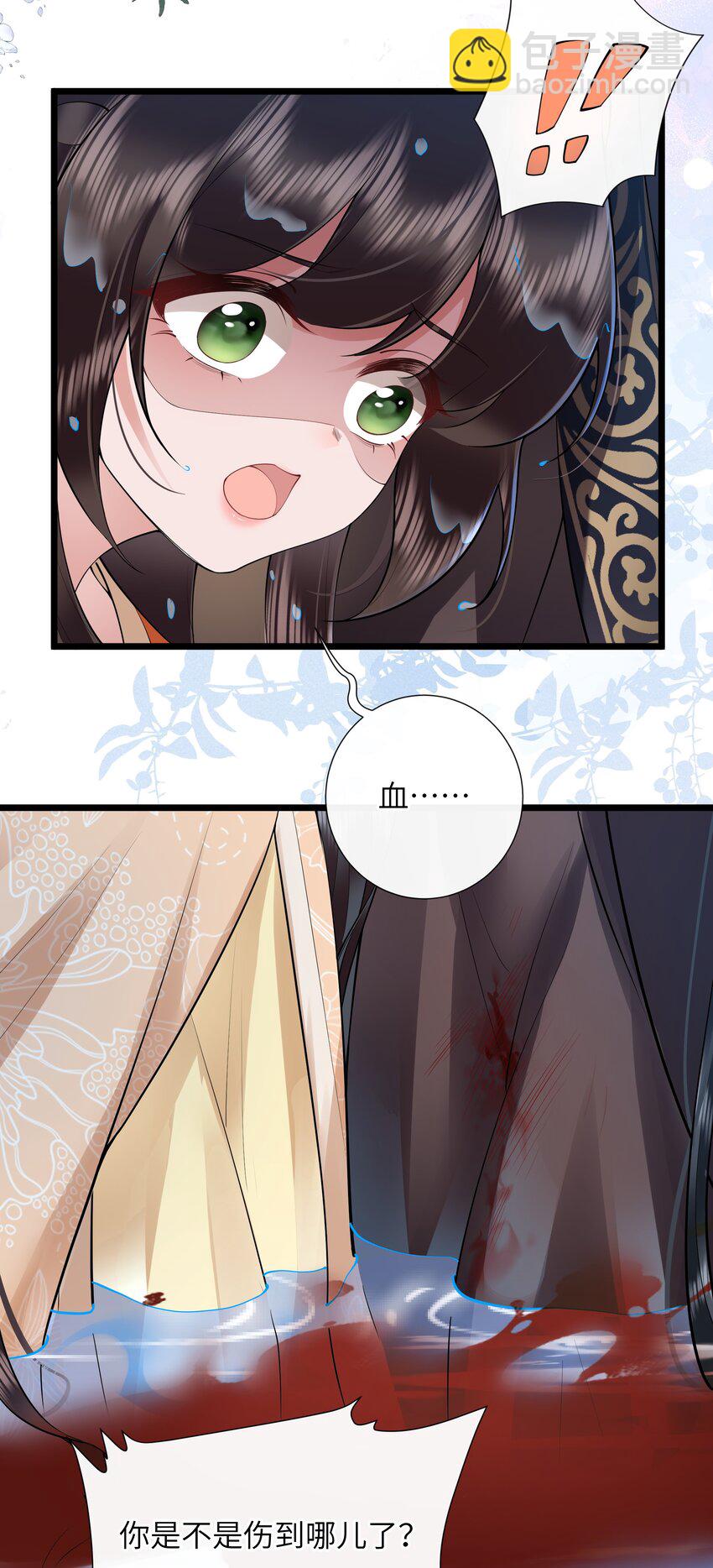 040 云雾凄清拂曙流-第43话