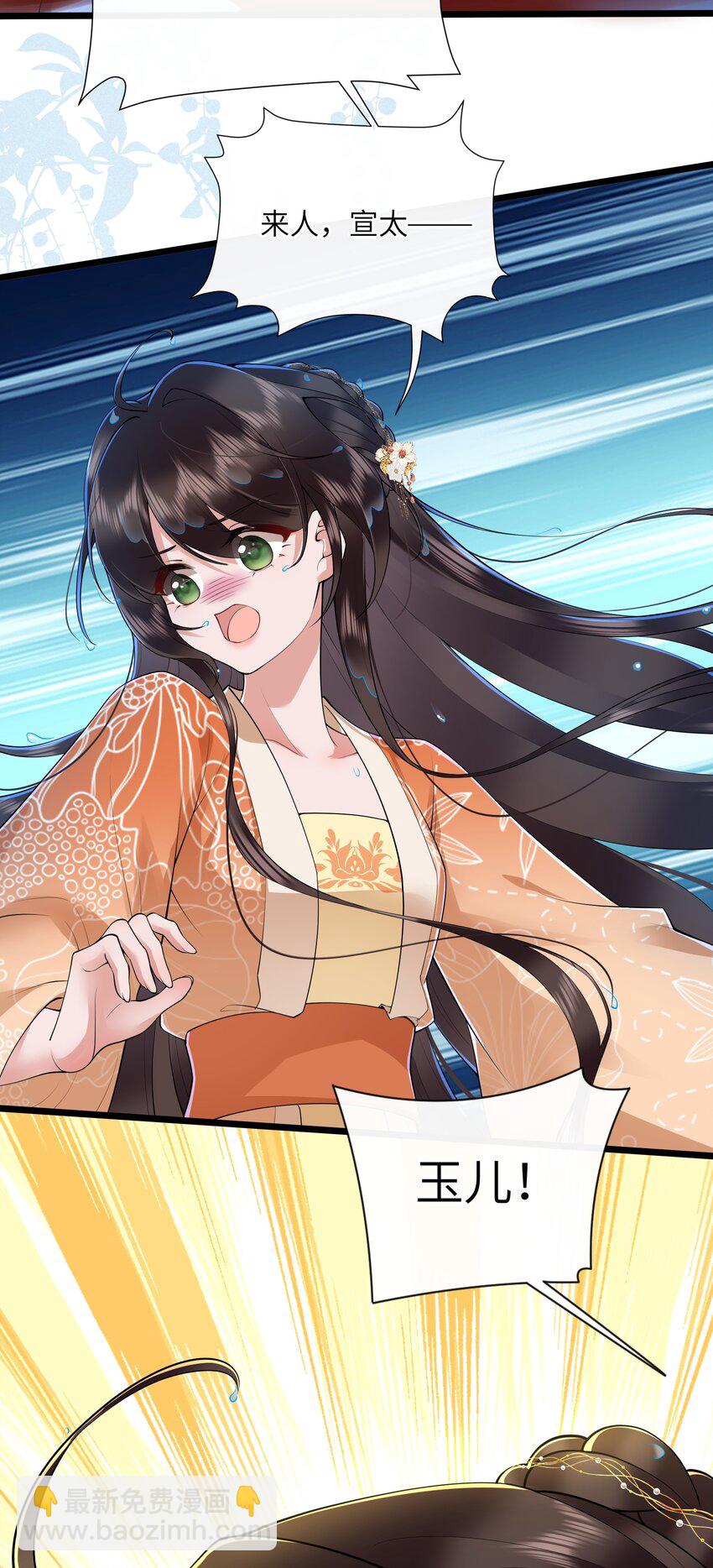 040 云雾凄清拂曙流-第43话