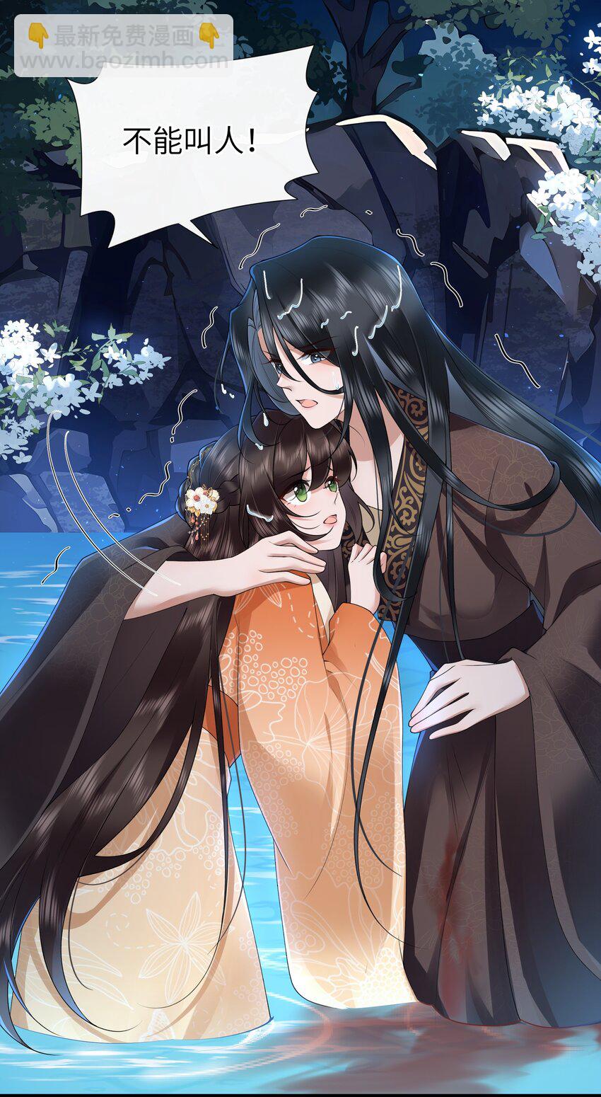 040 云雾凄清拂曙流-第43话