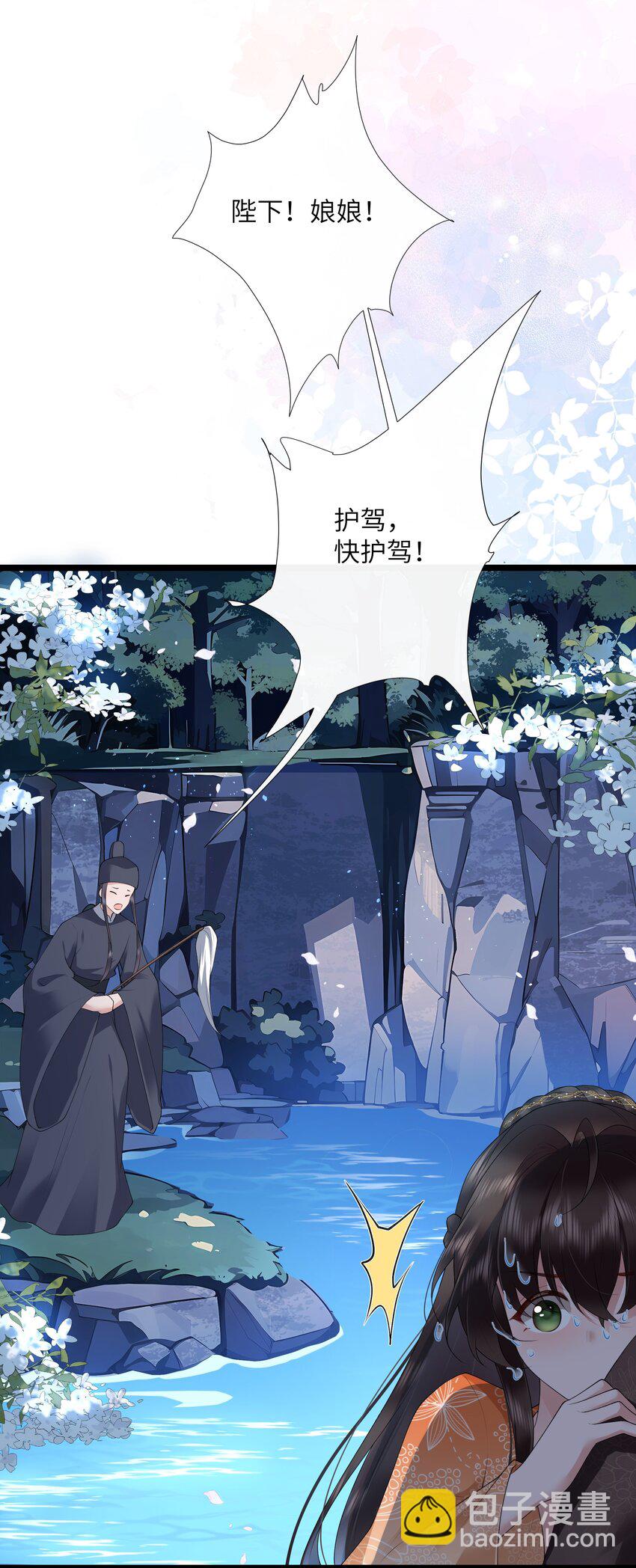 040 云雾凄清拂曙流-第43话