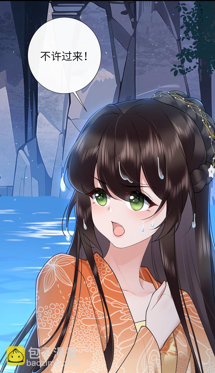 040 云雾凄清拂曙流-第43话