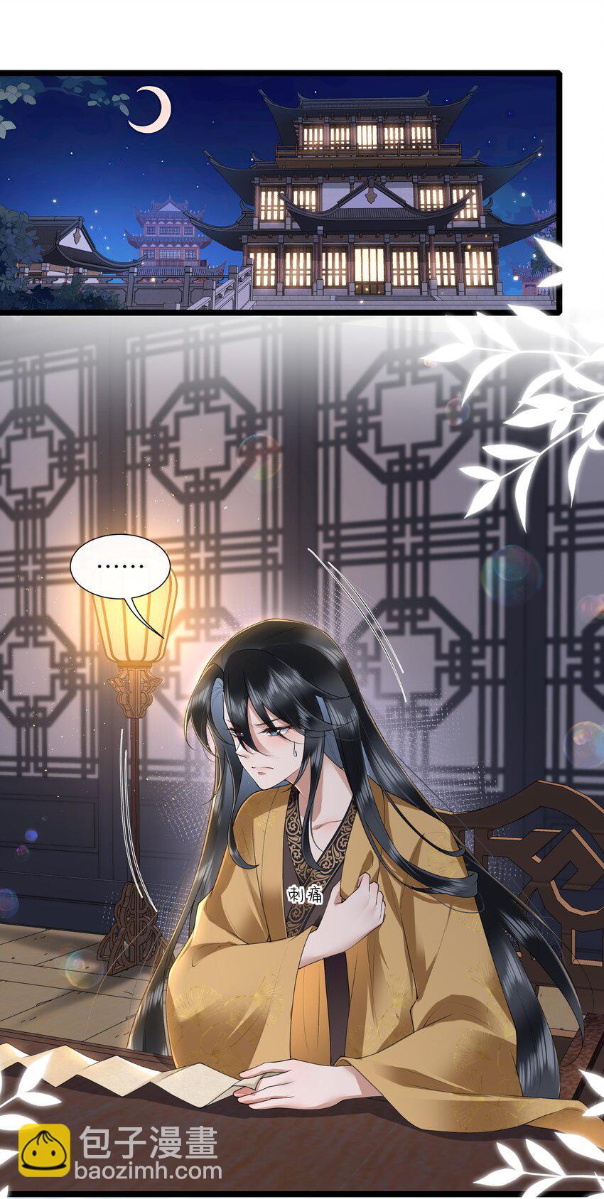 040 云雾凄清拂曙流-第43话