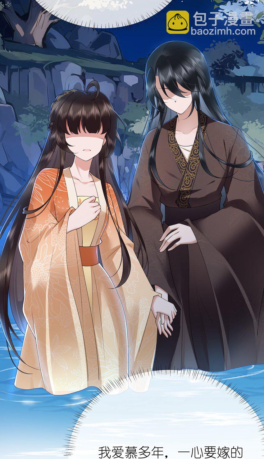 040 云雾凄清拂曙流-第43话