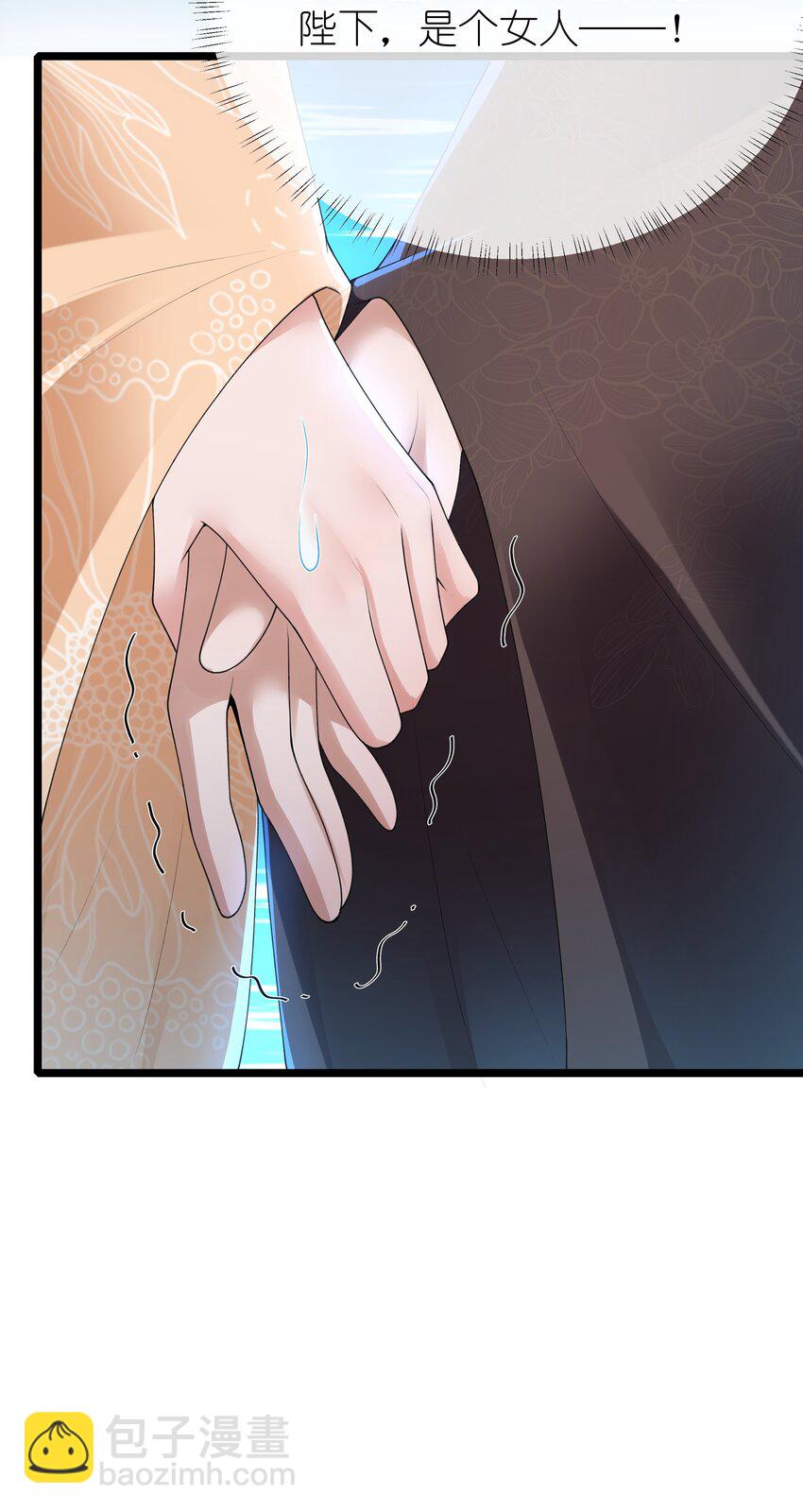 040 云雾凄清拂曙流-第43话