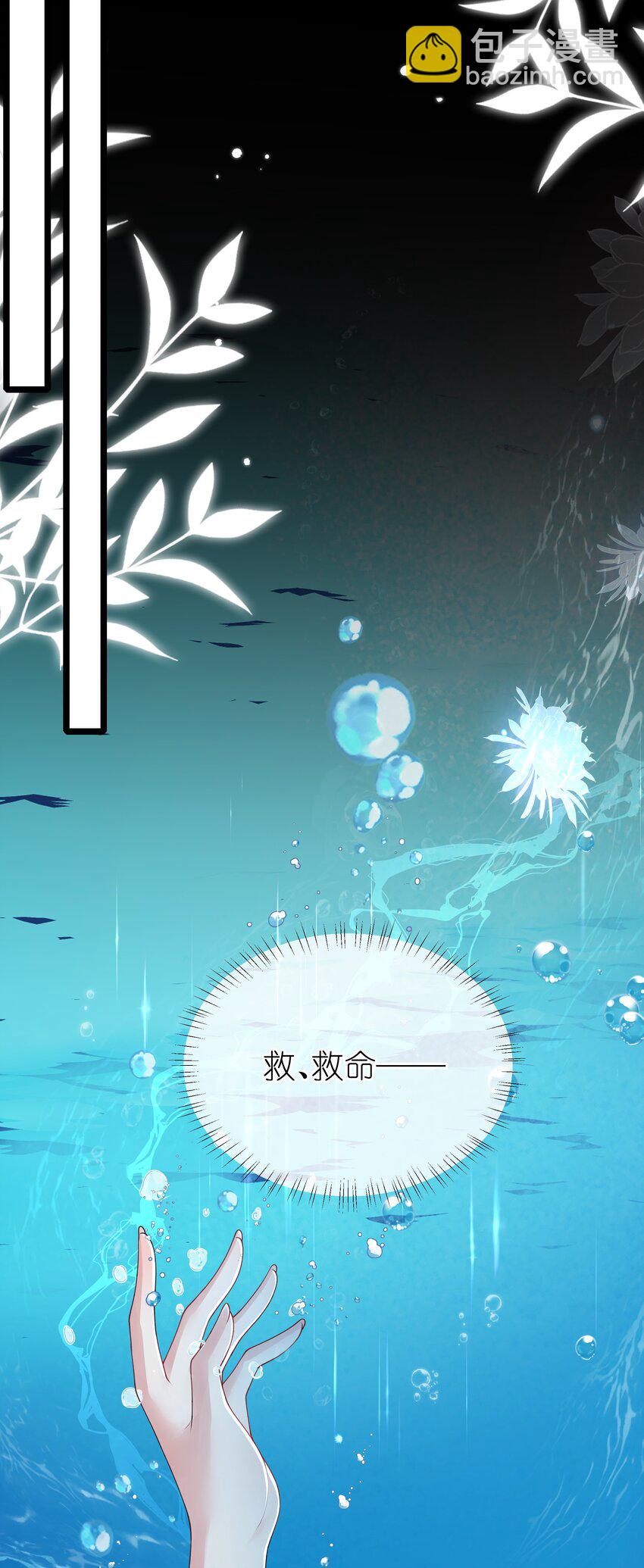 040 云雾凄清拂曙流-第43话