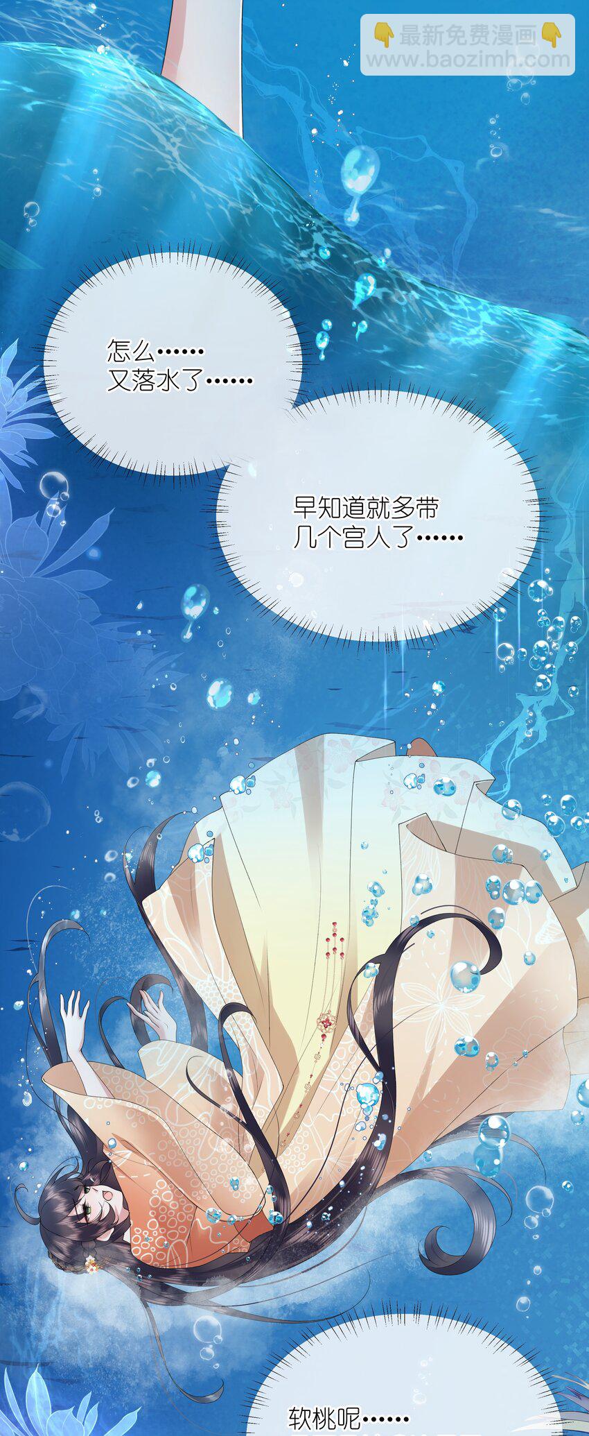 040 云雾凄清拂曙流-第43话