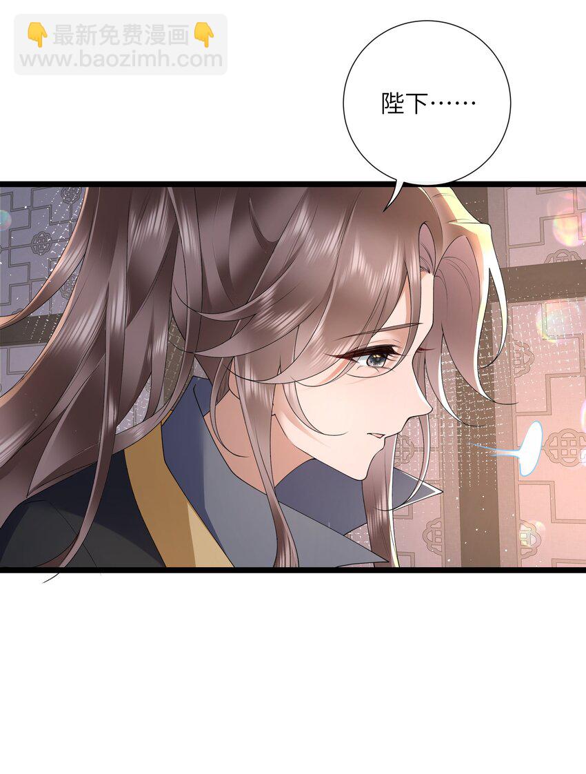 042 玉盘迸泪伤心数-第45话