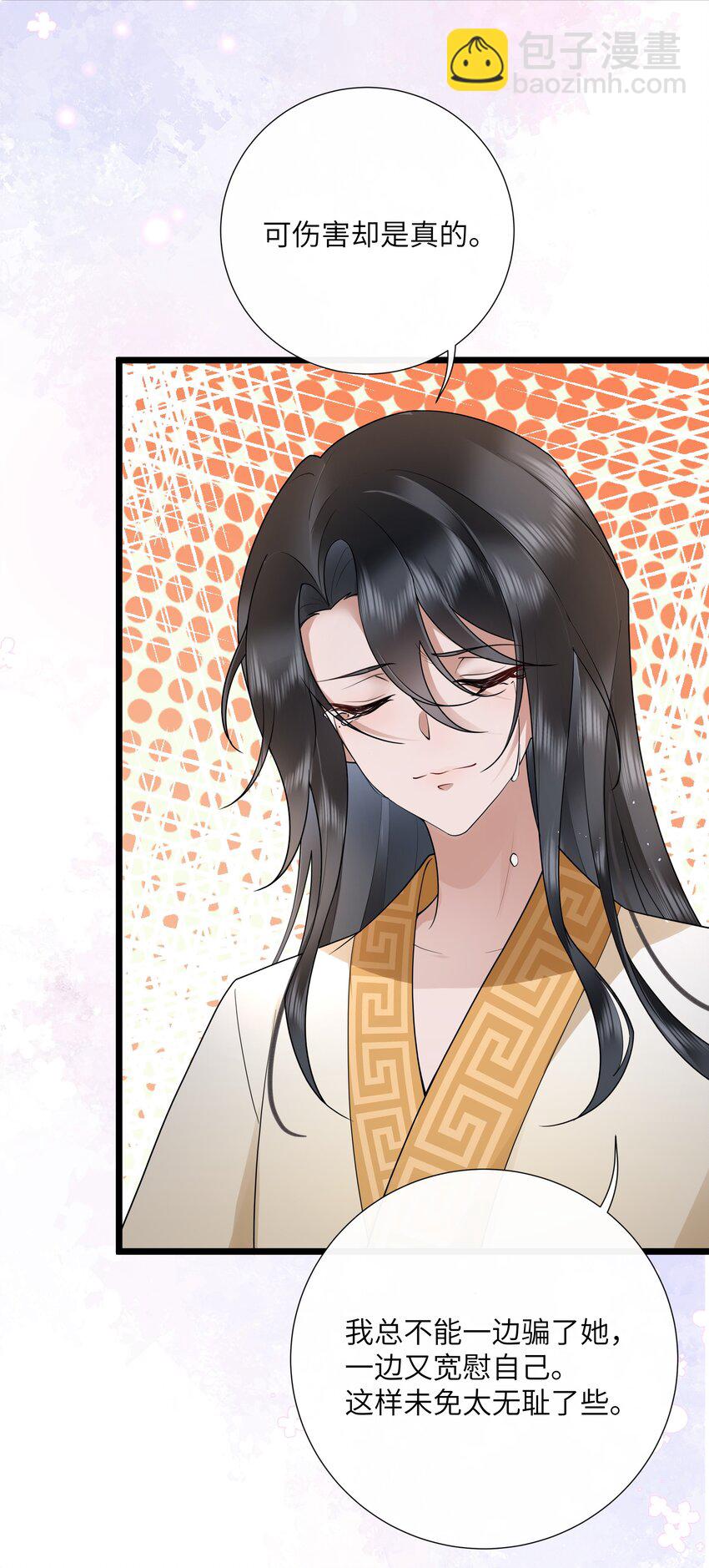 042 玉盘迸泪伤心数-第45话