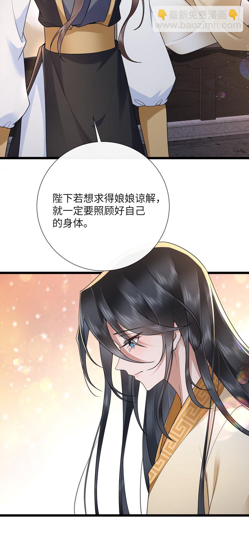 042 玉盘迸泪伤心数-第45话