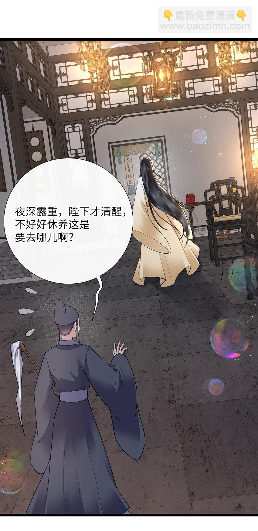 042 玉盘迸泪伤心数-第45话