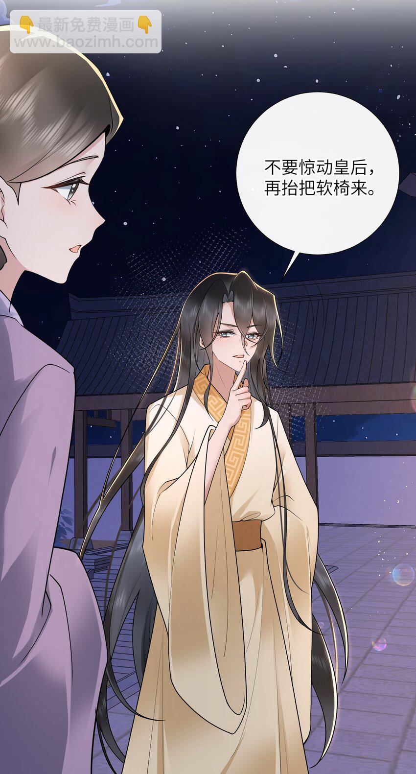 042 玉盘迸泪伤心数-第45话