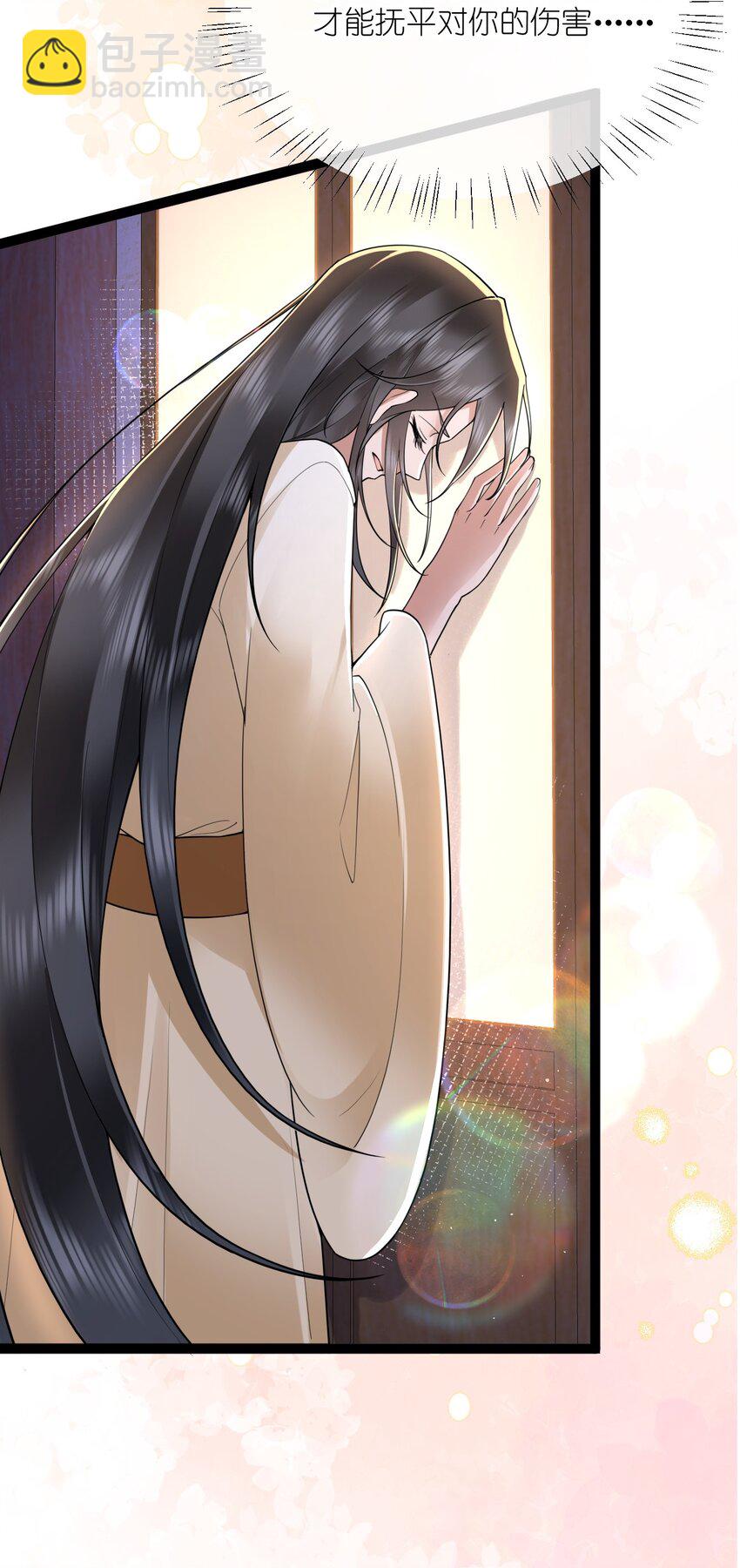 042 玉盘迸泪伤心数-第45话