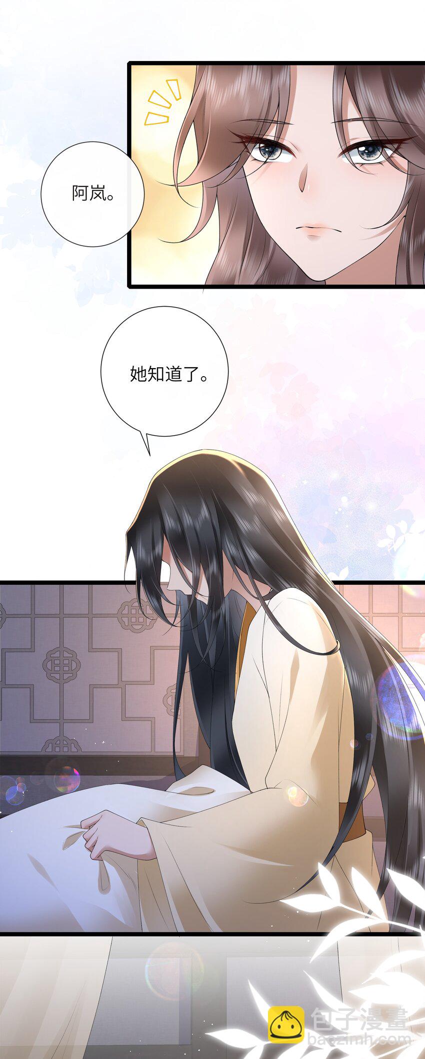 042 玉盘迸泪伤心数-第45话