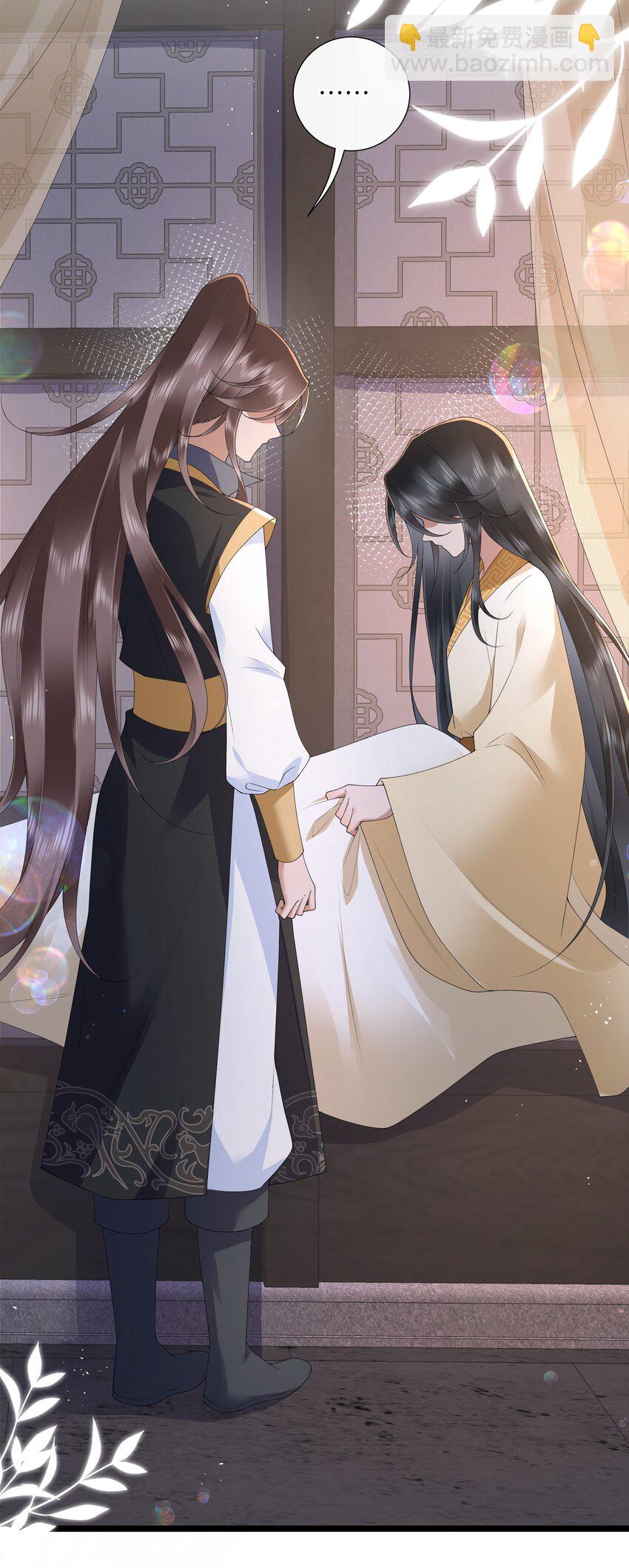 042 玉盘迸泪伤心数-第45话