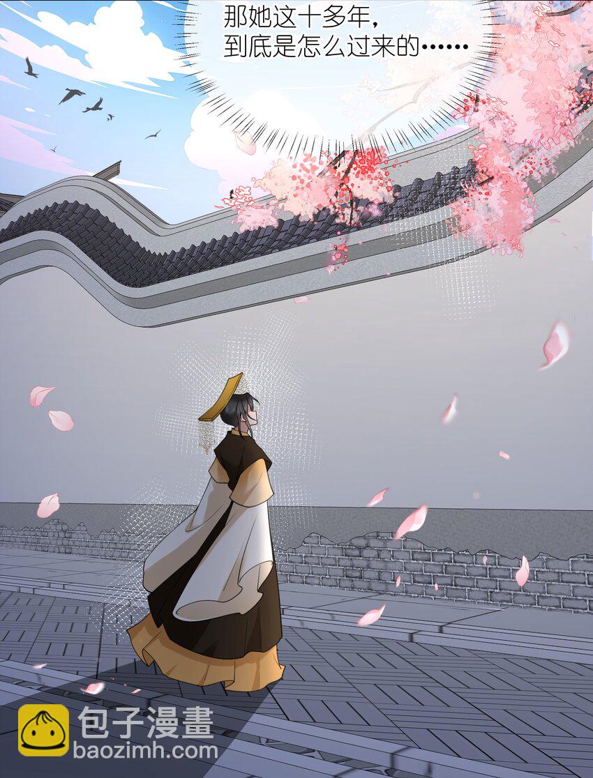 044 今夜月明人尽望-第47话