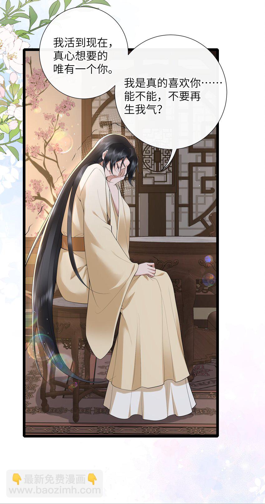 044 今夜月明人尽望-第47话