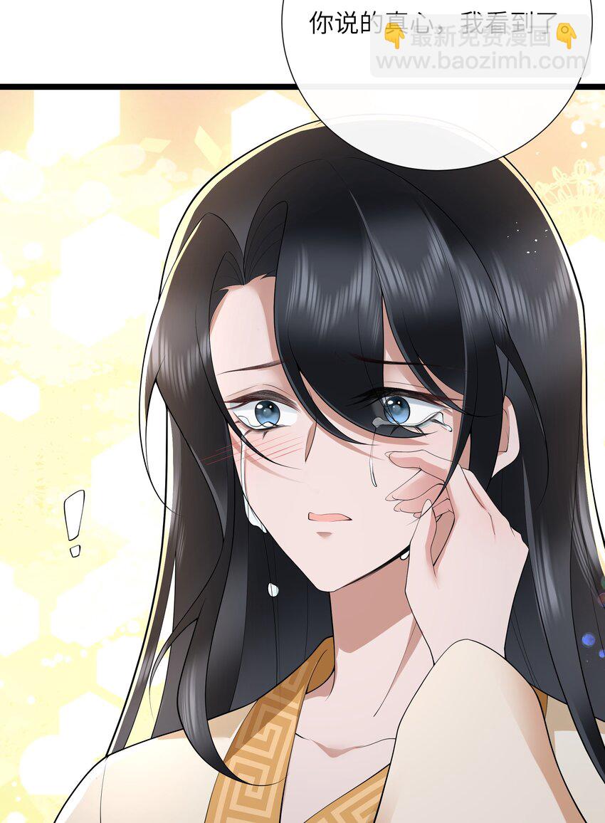 044 今夜月明人尽望-第47话