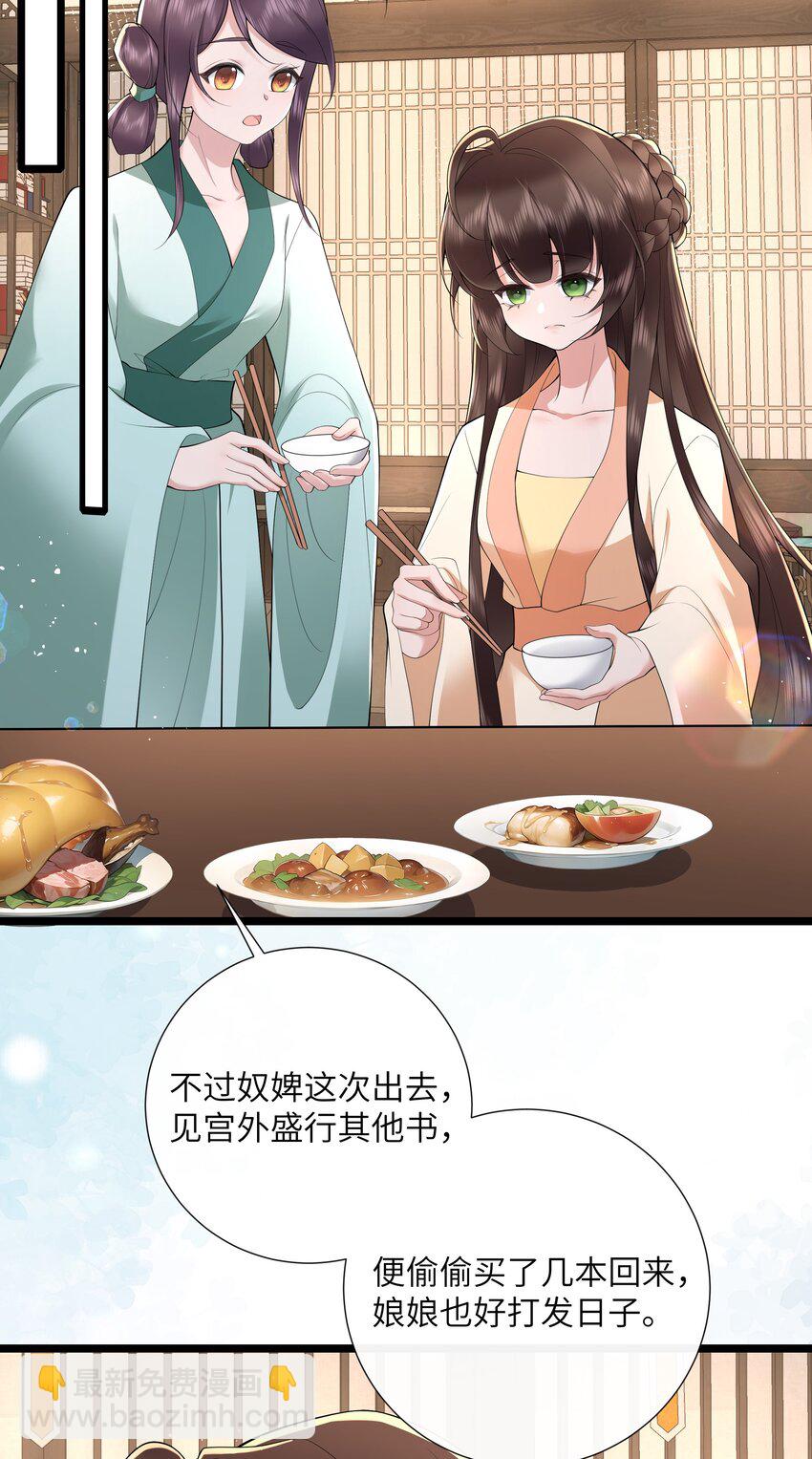 044 今夜月明人尽望-第47话