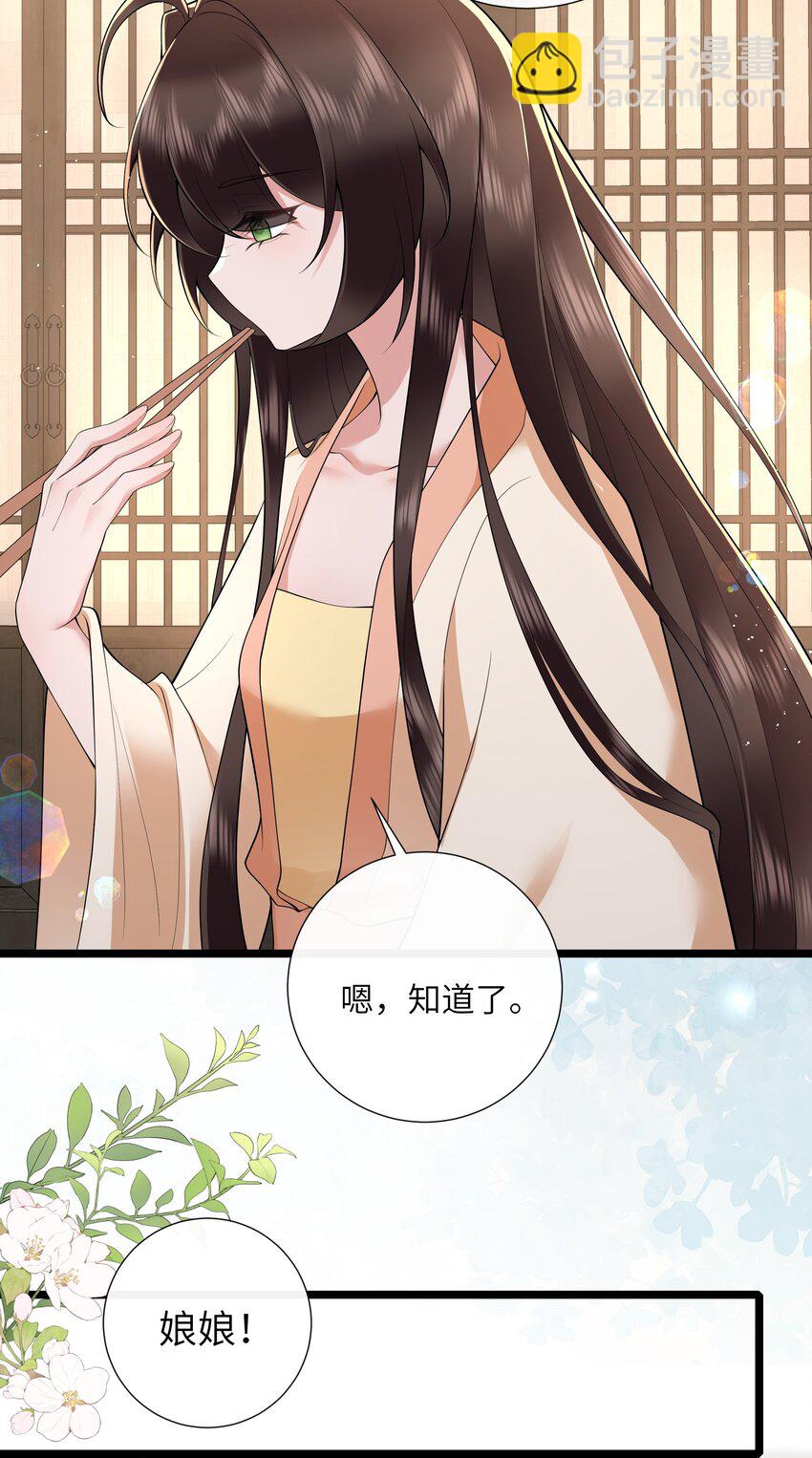 044 今夜月明人尽望-第47话