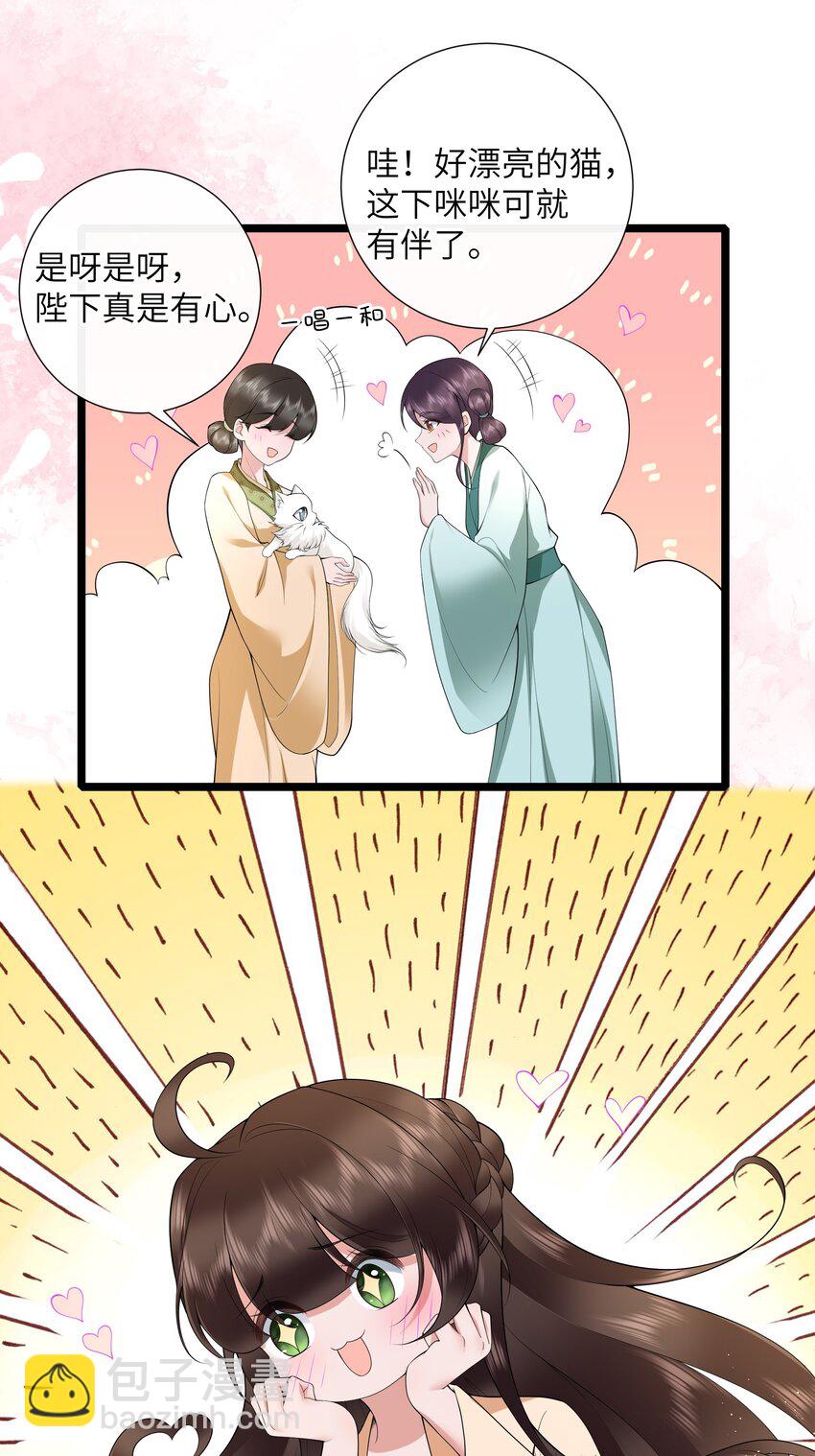 044 今夜月明人尽望-第47话