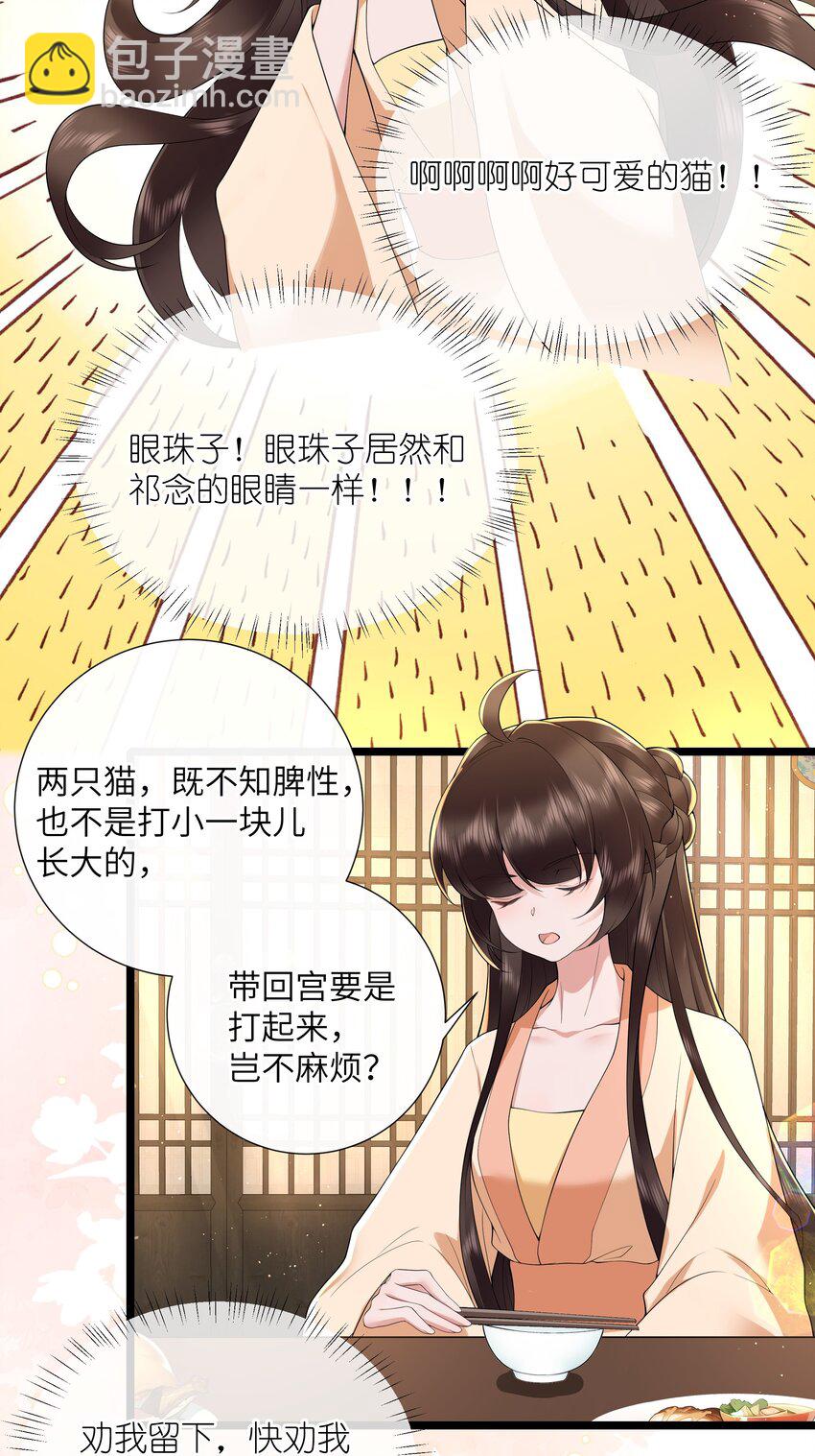 044 今夜月明人尽望-第47话