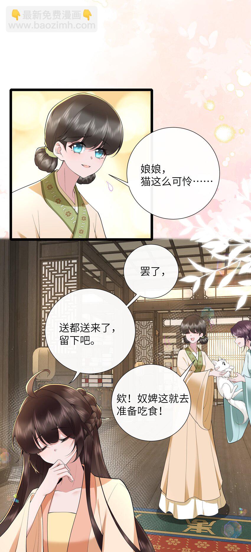 044 今夜月明人尽望-第47话