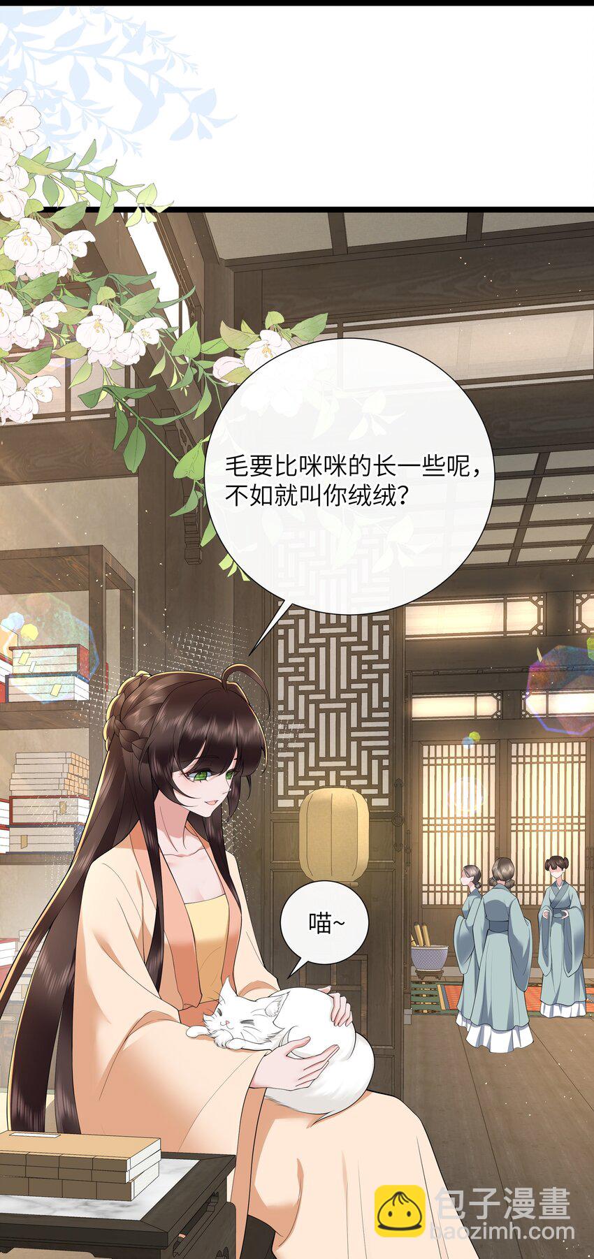 044 今夜月明人尽望-第47话