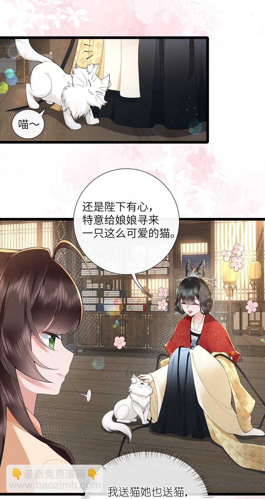 044 今夜月明人尽望-第47话