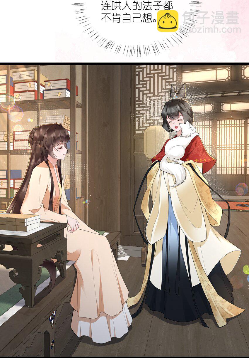 044 今夜月明人尽望-第47话